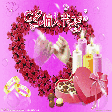 情人节ILOVEU浪漫爱心表情包