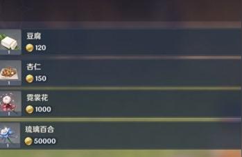 原神璃月骗骗花怎么打（原神璃月的剧情顺序）