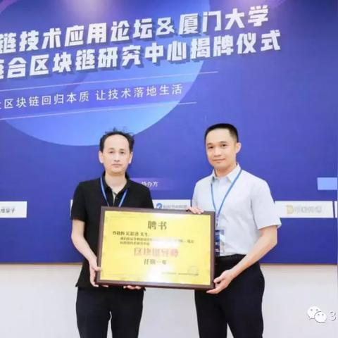 厦门大学金融学院的相关长尾关键词有哪些