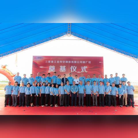 厦门市三菱重工电话多少