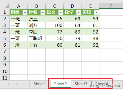 Excel 如何清除数据表