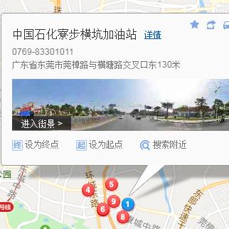 2025.12.25东莞今日最新油价查询