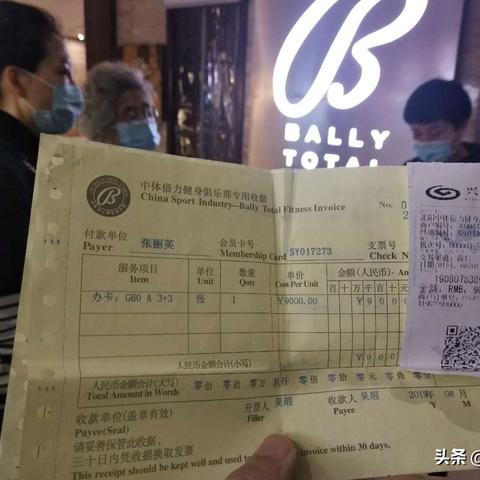 沈阳市供暖退费怎么操作