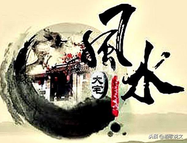 风水地传说_清永陵传说全文
