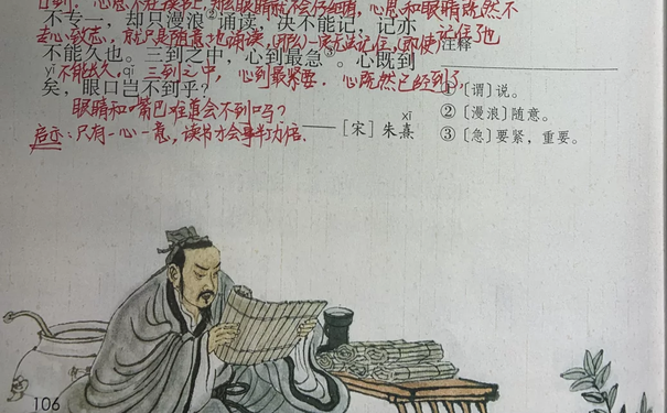 意思是士人读书,第一要有志向,第二要有见识,第三要有恒心.