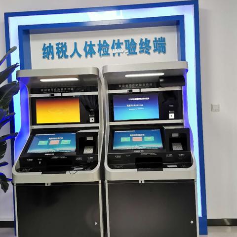 保定市添加办税人员的长尾关键词有什么