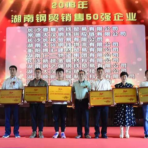 武汉市的钢贸生意怎么样