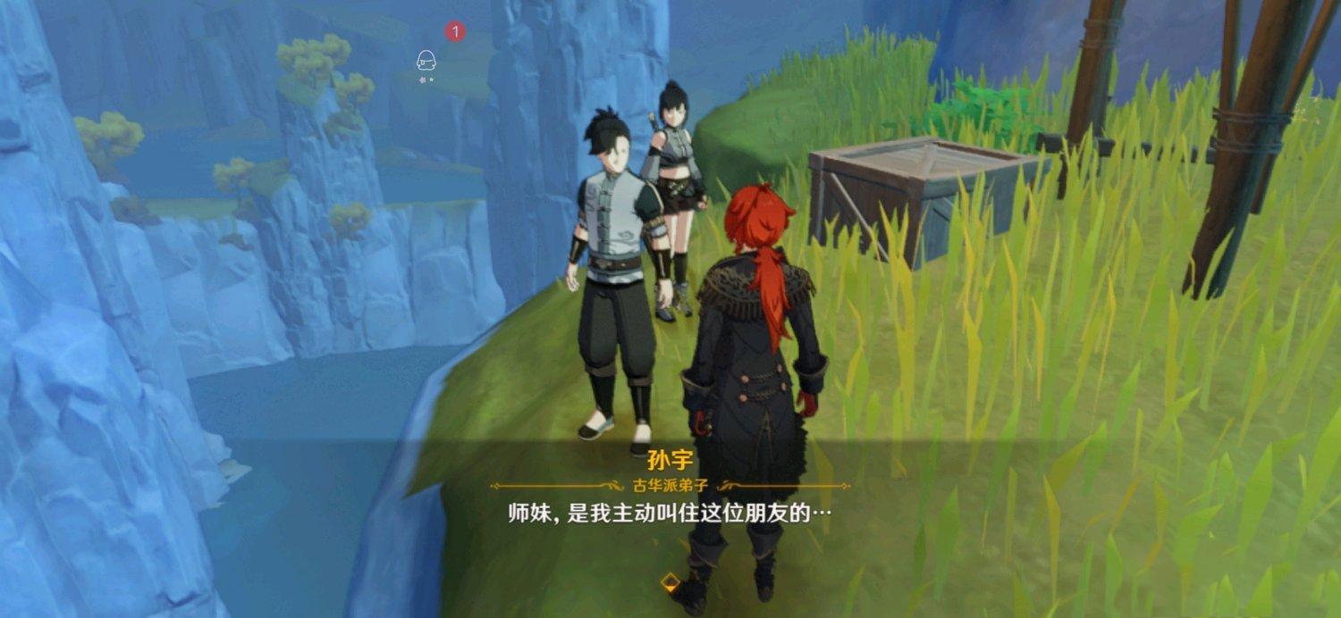 原神怎么开威望（原神声望探索度怎么提高）