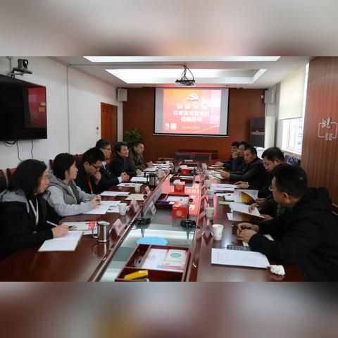 石家庄市信访办位置的长尾关键词有哪些