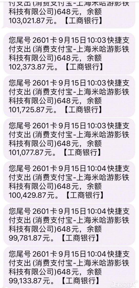 原神怎么样查充值记录（原神60抽需要多少元）