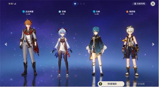 原神班尼特怎么培养（原神班尼特多少岁）