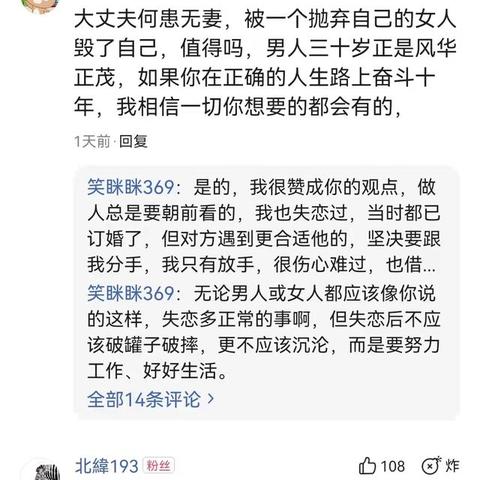 东莞市时尚男装店有哪些