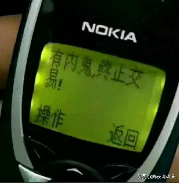 怎么分辨是不是原神b服（b服原神人脸识别一次吗）