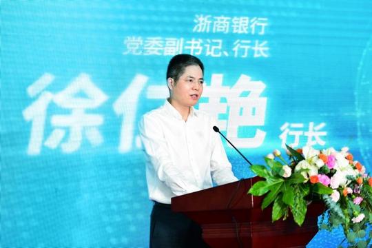 娃哈哈康有利平台发布会在杭举行贴息贷款助10万年轻人实现创业梦