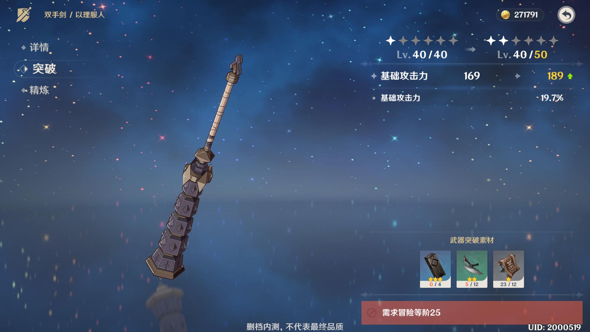 原神怎么限制别人进入世界（为什么原神好友名字无法进入）