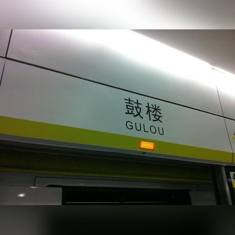 天津二大街哪个房源最好