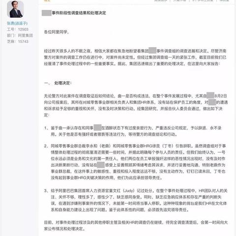 济南跨境电商亚马逊的相关长尾关键词有什么