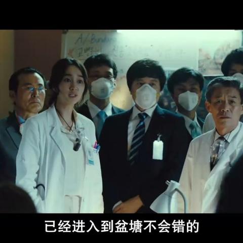 韩国电影 流感的长尾关键词是什么