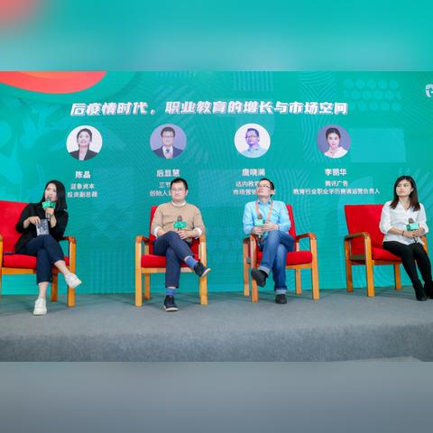 兰州达内时代科技集团有限公司的相关长尾关键词有哪些