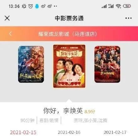 生肖马运势78年女命如何(78年属马女运势2021年运势)