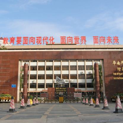 广州市重点中学排名？