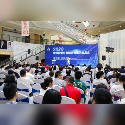 海外电商选品师培训 相关的长尾关键词有什么