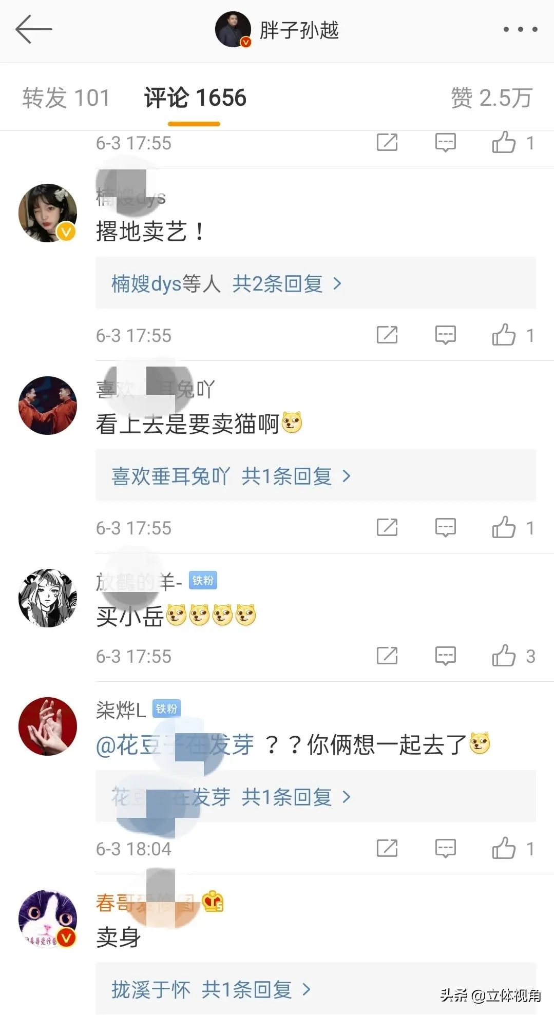 农村直播带货怎么入手 在农村直播带货带什么最好