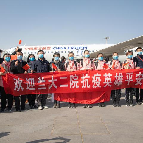 兰州中川国际机场到兰大二院怎么走？