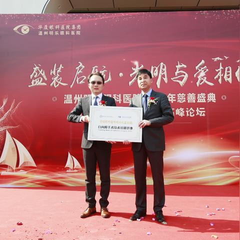 温州市看头发去哪个医院