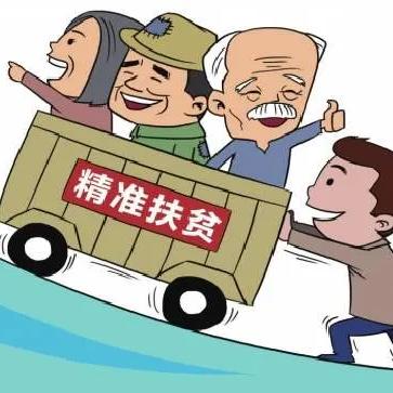 新疆自治区扶贫办网站的长尾关键词有哪些