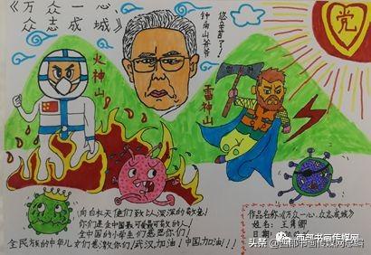 中国传媒大学多名学生确诊
 /中国传媒大学疫情