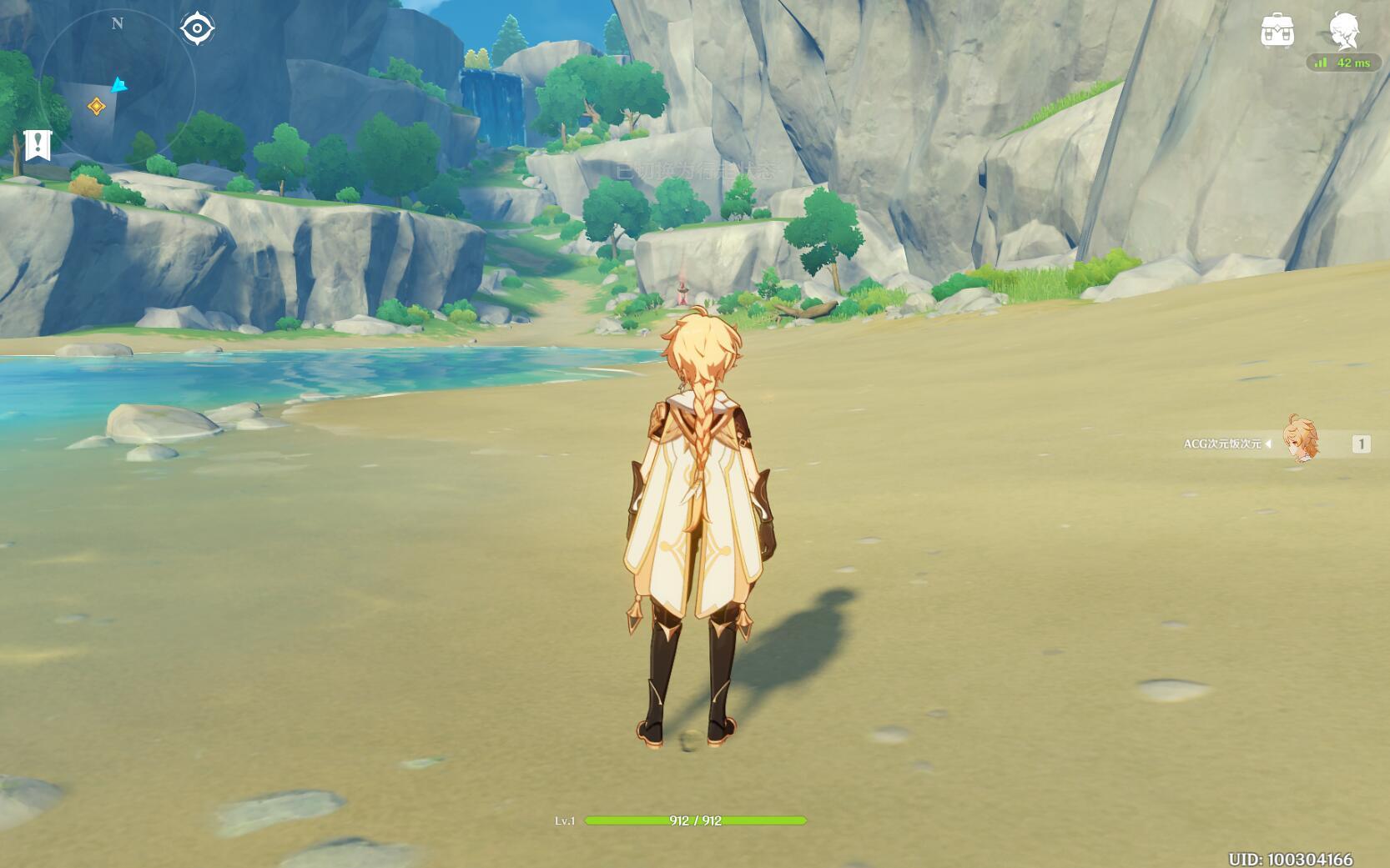 原神初始号怎么送到手上(原神初始号有必要改绑吗)