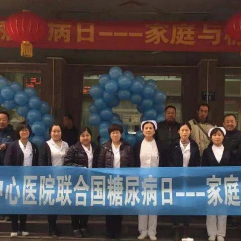 邯郸市第七医院内分泌的长尾关键词有什么