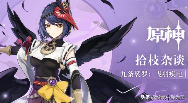 原神解除雷暴任务怎么触发（原神无想刃狭间雷暴怎么消除）