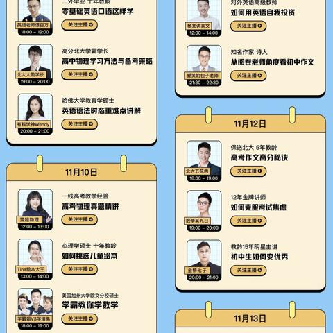 tiktok10大赛道 衍生的长尾关键词有哪些 