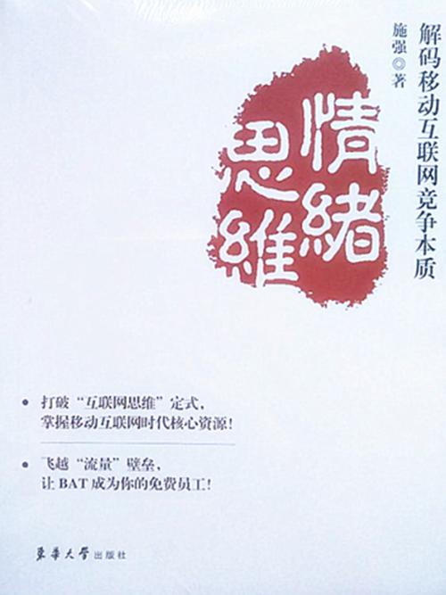 为什么我们不需要罗永浩这样的“创业偶像”？（下）