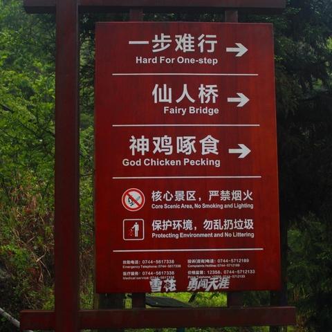 沈阳看日出的地方市内相关长尾关键词有哪些