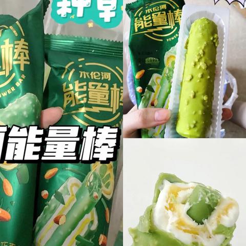 河南雪糕棒的相关长尾关键词有哪些