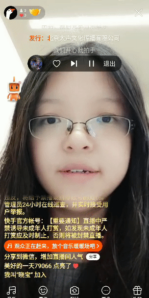 快手在直播间里养起了ai宠物，连柳岩、大鹏都爱不释手