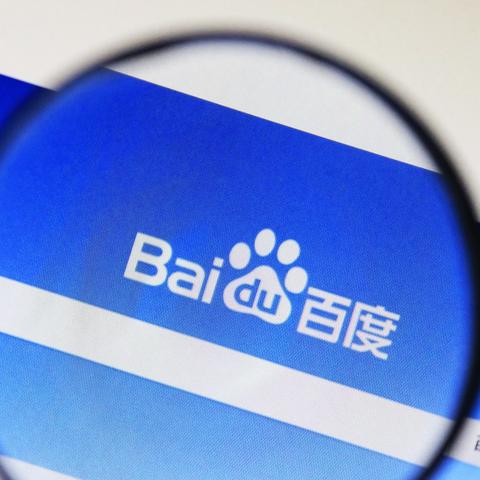 淘宝官方直播带货渠道已拓展至B站 哔哩哔哩盘前涨超4%