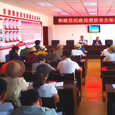 兰州市和政路幼儿园的相关长尾关键词有哪些