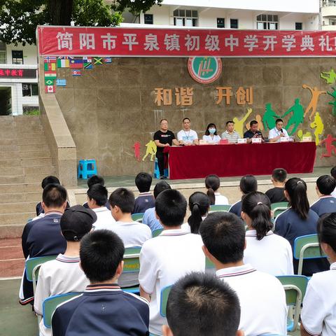 石家庄市复兴中学网站的长尾关键词有什么