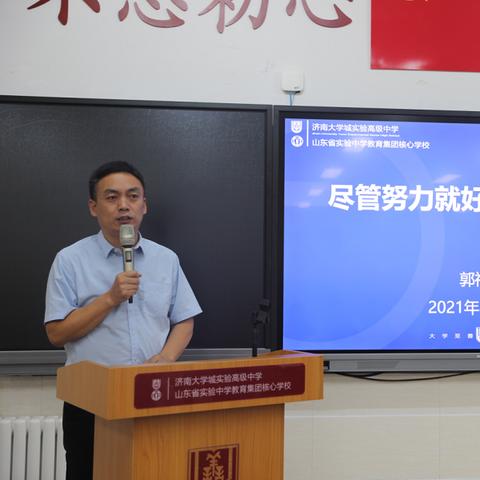 济南市中区重点工作相关长尾关键词有哪些