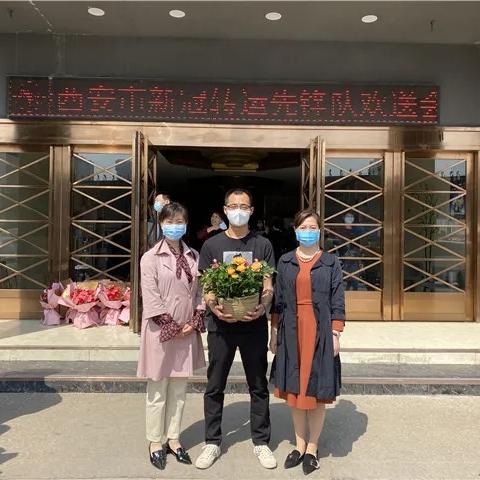 西安飞机新增新冠病例相关长尾关键词有哪些
