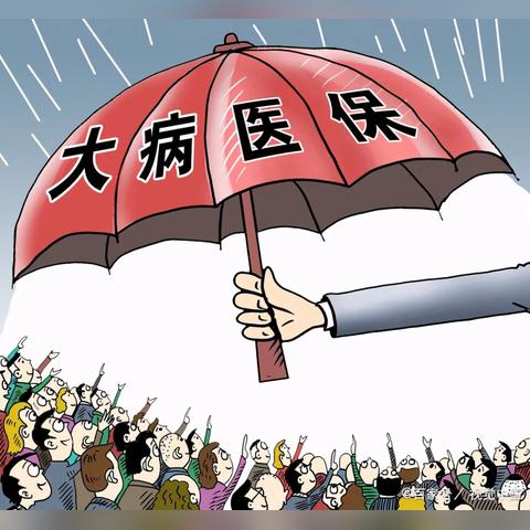 无锡市生娃去哪里报销