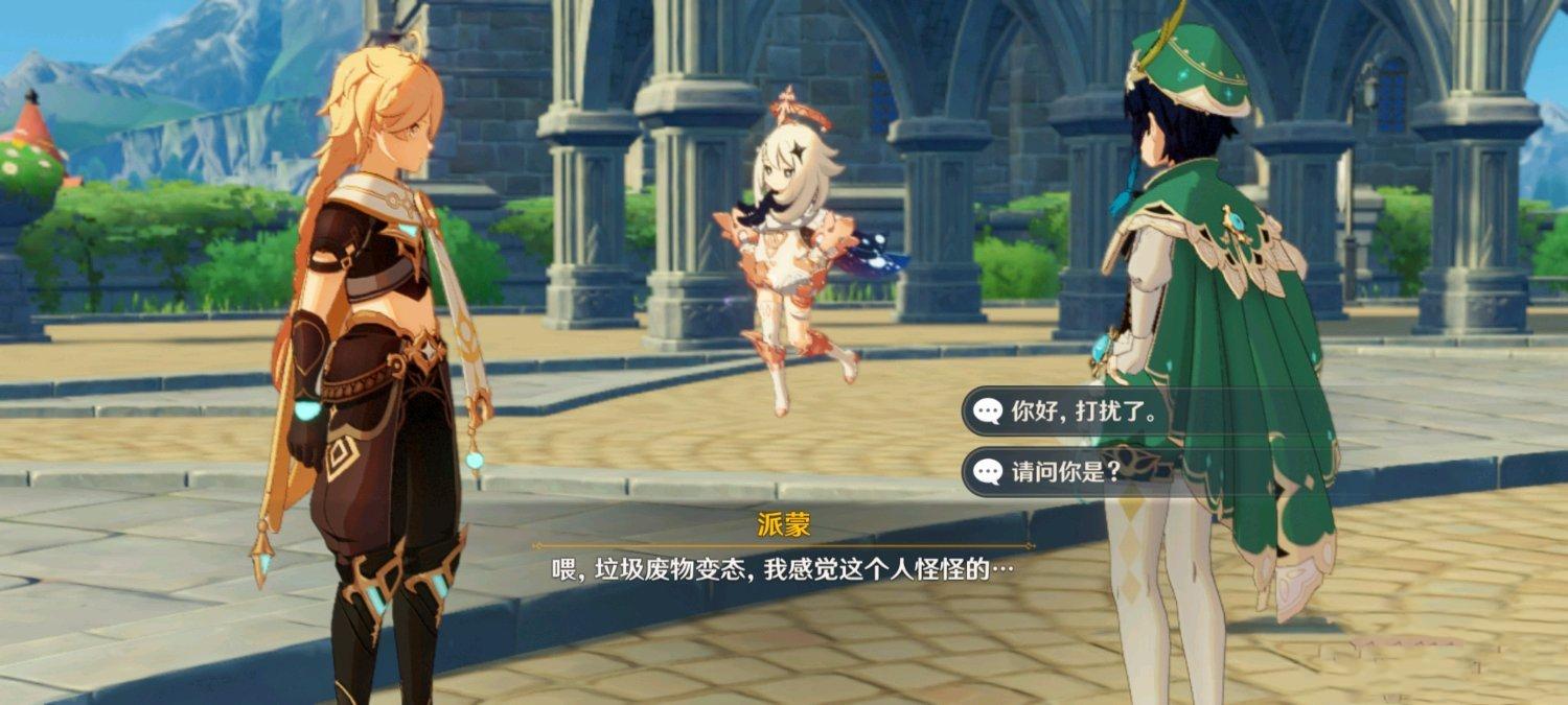 怎么给小狗喂食 原神（现在许多情侣在一起时不知道该干什么）