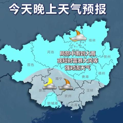 【桂林未来7天天气预报】桂林未来一周天气情况