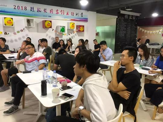 创业探索之旅——首届海外创业训练营