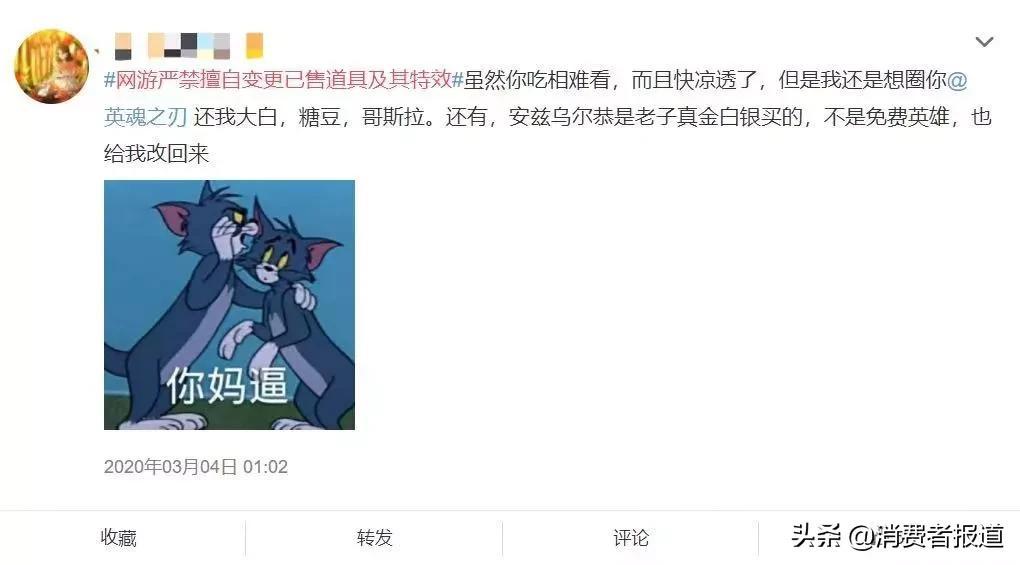 原神怎么重新绑定实名账号（原神怎么查看实名身份证号）
