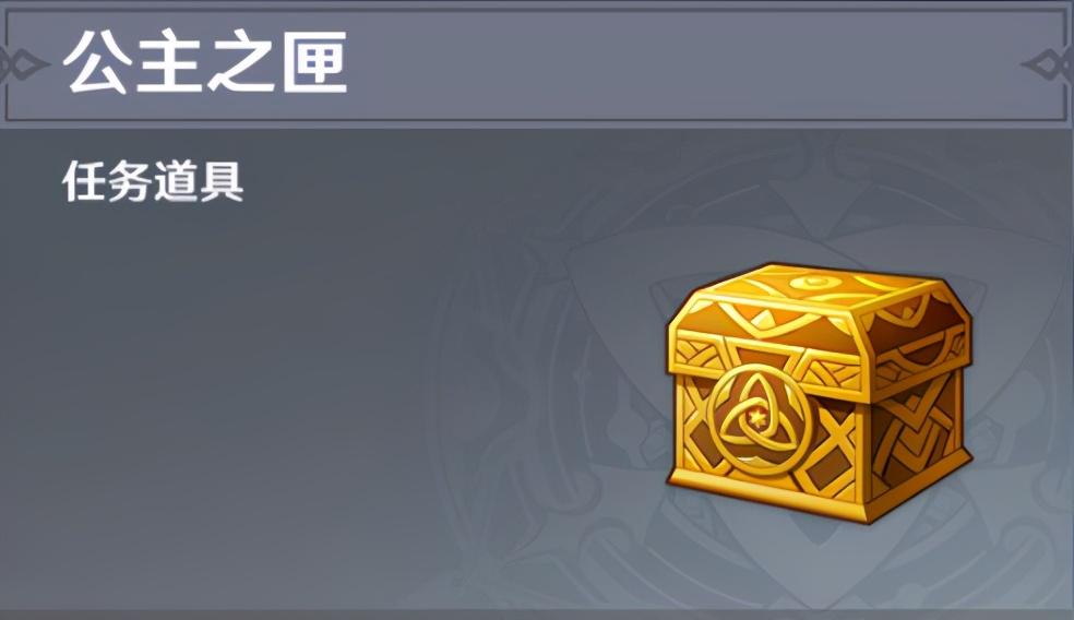 原神中怎么解锁雪山碎片（原神芬德尼尔秘境怎么解锁）